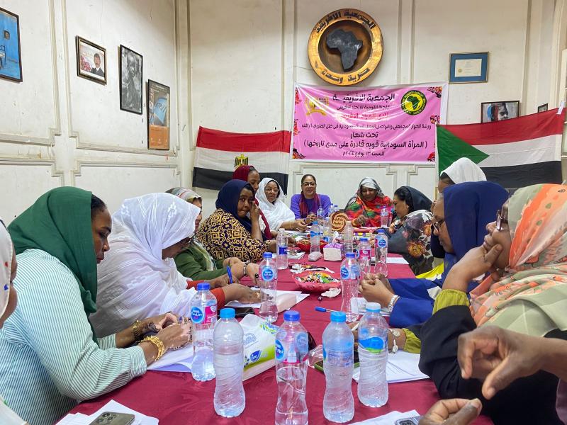 الحرب السودانية فى ورشة عمل عن المرأة بالجمعية الافريقية بالقاهرة