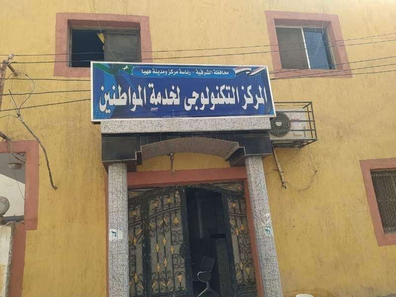 النهار