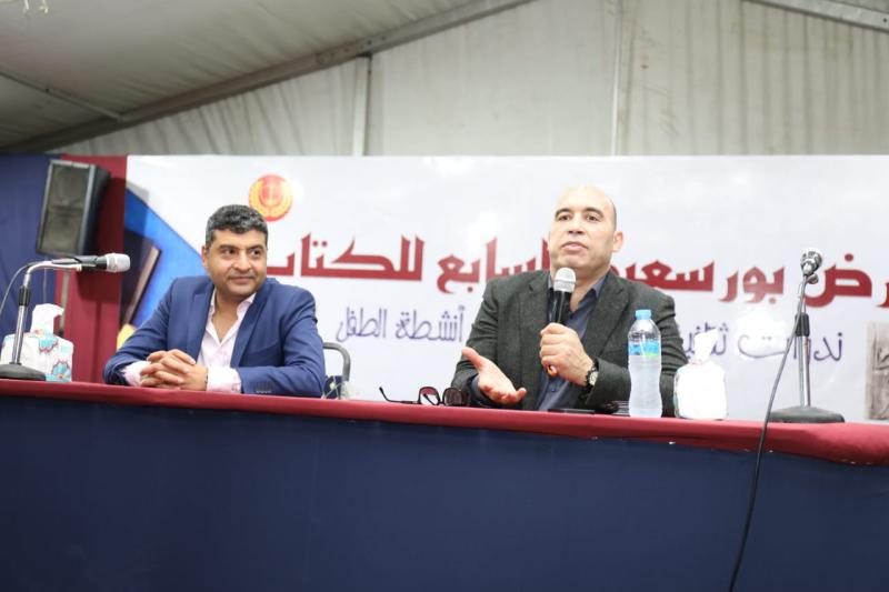 أحمد الخطيب يحاور محمود بسيوني في معرض بورسعيد السابع للكتاب
