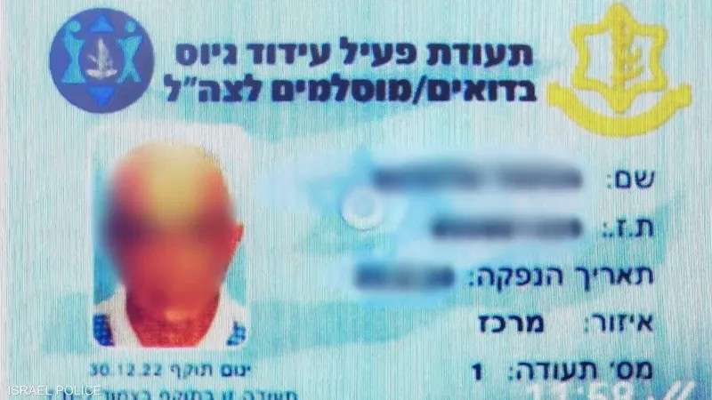 اعتقال ضابط إسرائيلي زوّر هويات عسكرية لفلسطينيين مقابل اموال