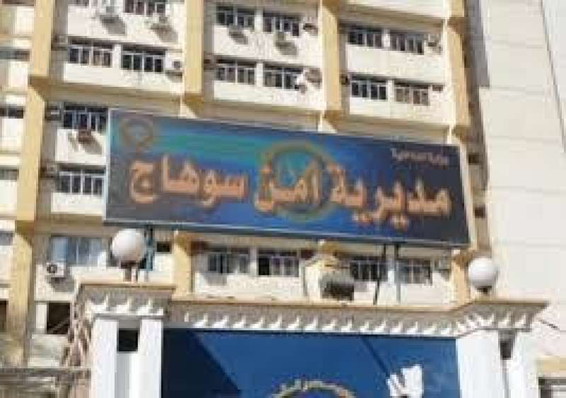 الداخلية: اللواء ”صبري صالح عزب” مديرًا لأمن سوهاج