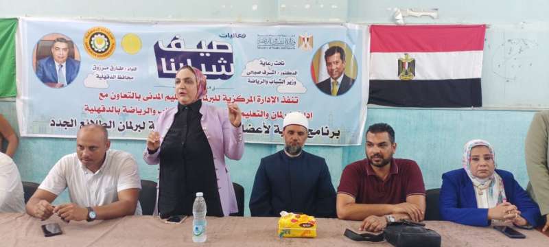 النهار