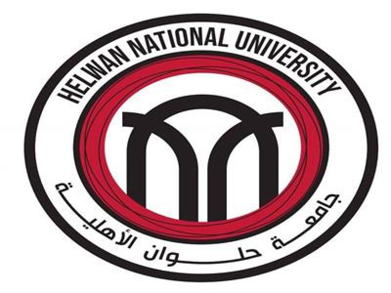 جامعة حلوان الأهلية