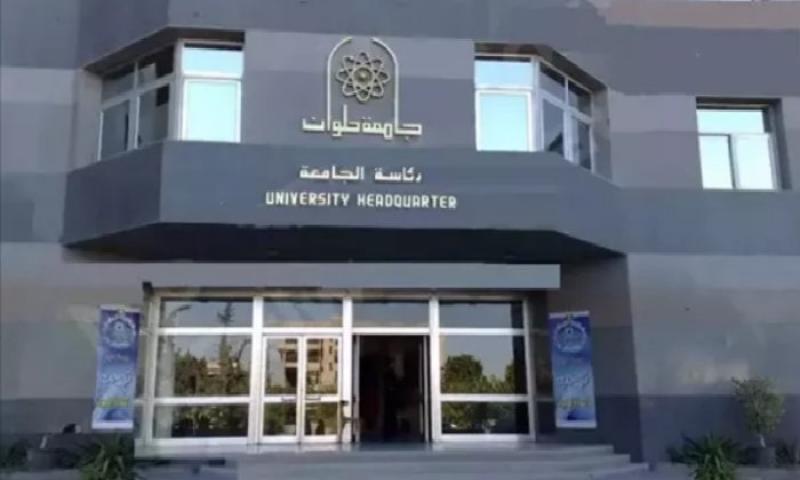 جامعة حلوان تشارك في فعاليات الملتقى والمعرض الدولي للتعليم العالي والتدريب «EduGate»