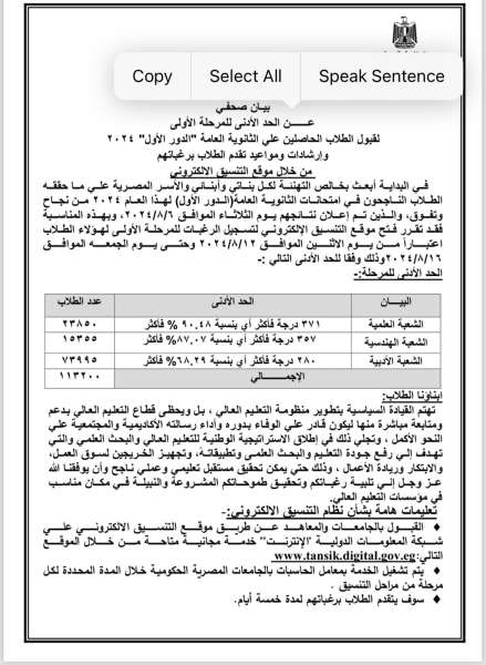 النهار