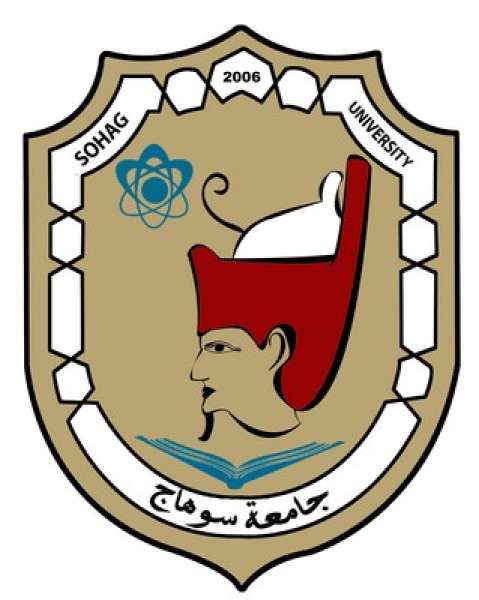 جامعة سوهاج 