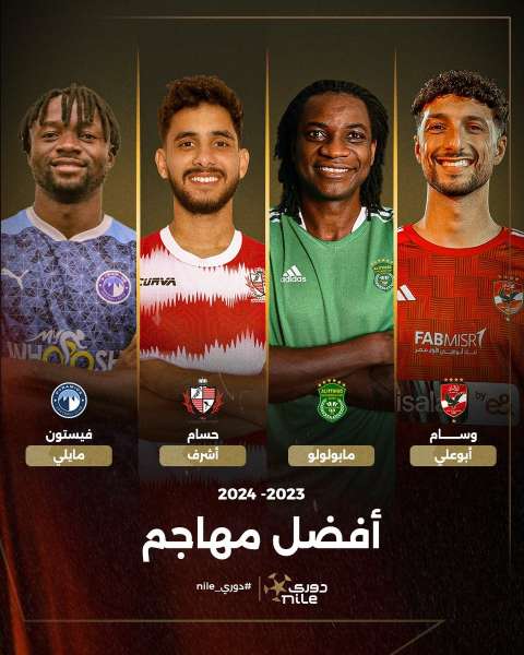 النهار