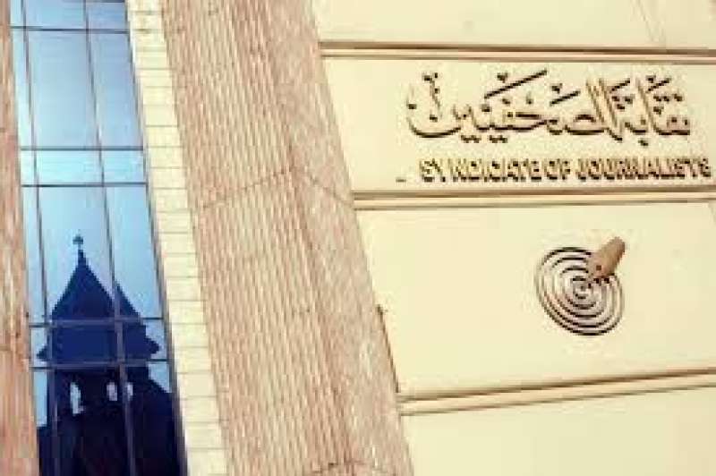 النهار