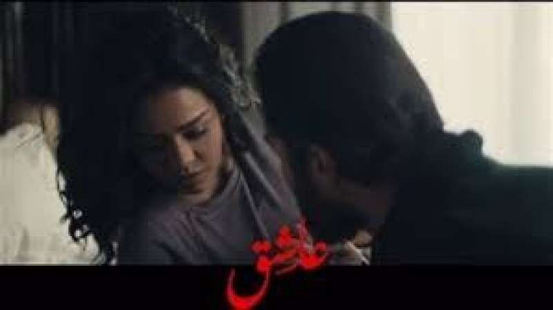 فيلم عاشق 