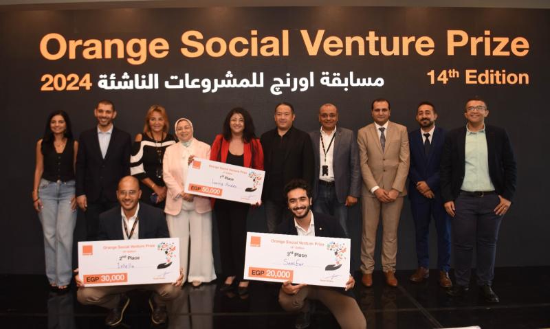 اورنچ مصر تحتفي بالشركات  الفائزة بنسخة 2024  Orange Social Venture