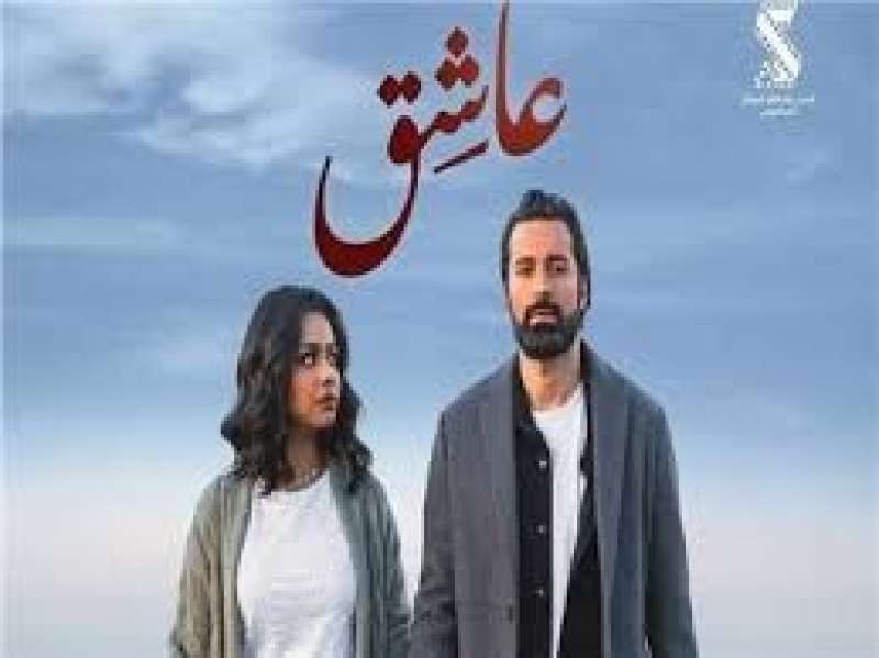  فيلم عاشق