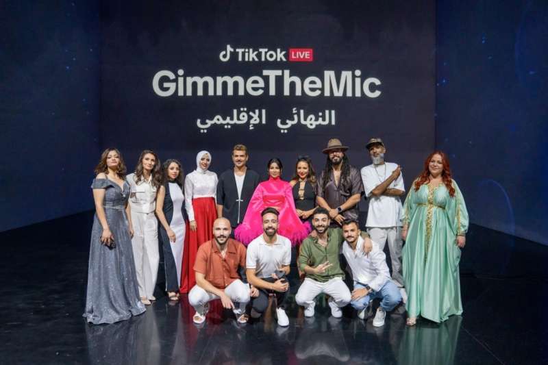 ”تيك توك لايف ”تختتم  مسابقة المواهب الغنائية الصاعدة  #GimmeTheMic