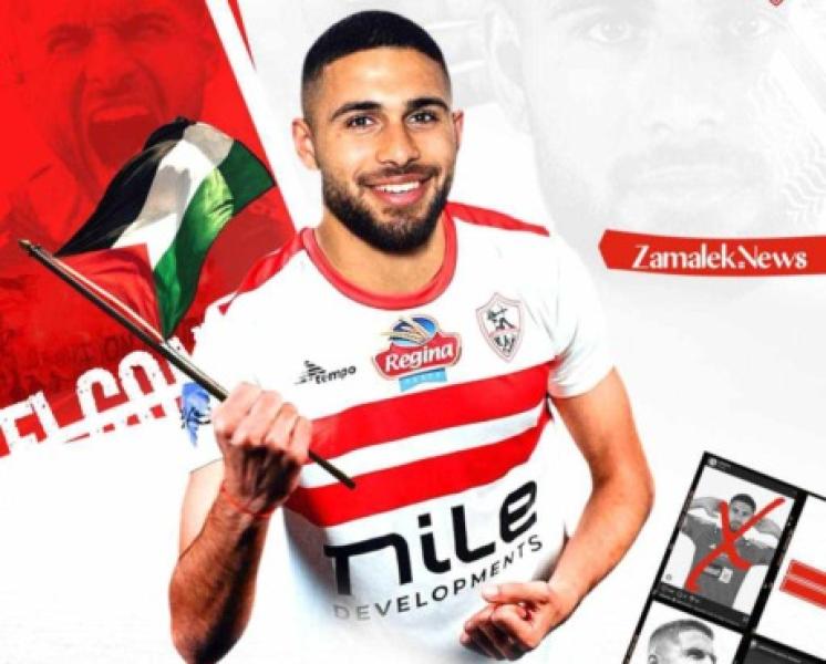 أول تعليق لـ عمر فرج بعد انضمامه للزمالك رسمياً