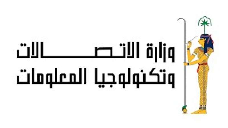 لجذب الشركات العاملة وزيادة الاستثمار.. وزارة الاتصالات تدرس مع الحكومة انشاء مركزا للبيانات الخضراء