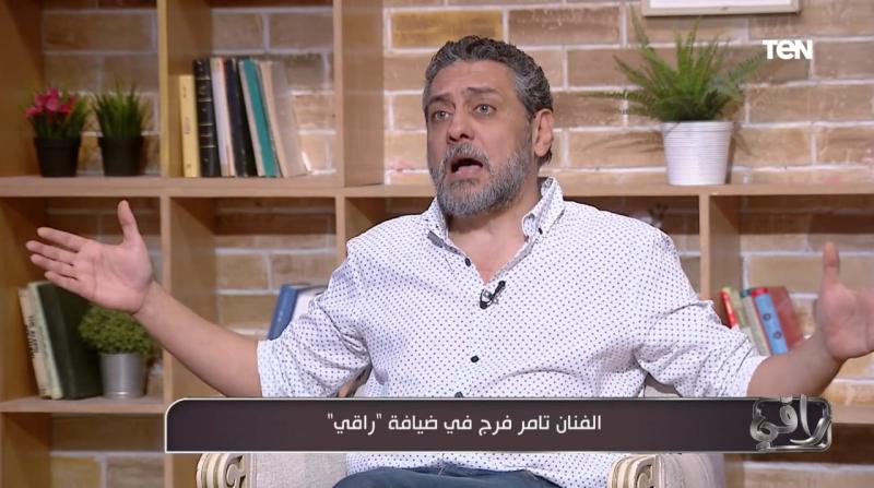 بالفيديو..تامر فرج: مكنش عندي غير جزمتين..وبطلت أروح الساحل بقالي سنتين