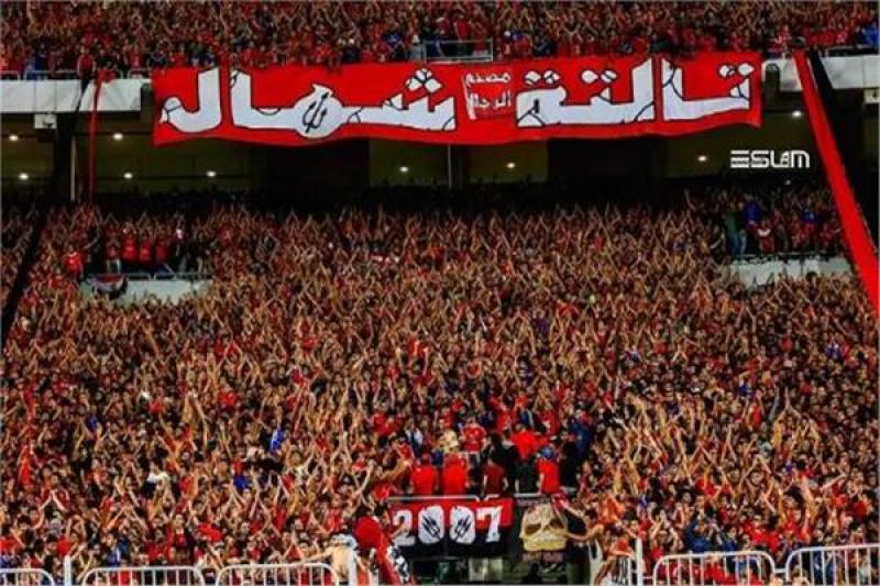 جماهير الاهلى تتوافد على مدرجات مباراة الزمالك لحضور السوبر الافريقى