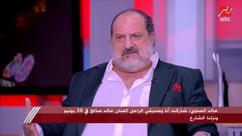 خالد الصاوي يكشف سر تأخره في الزواج