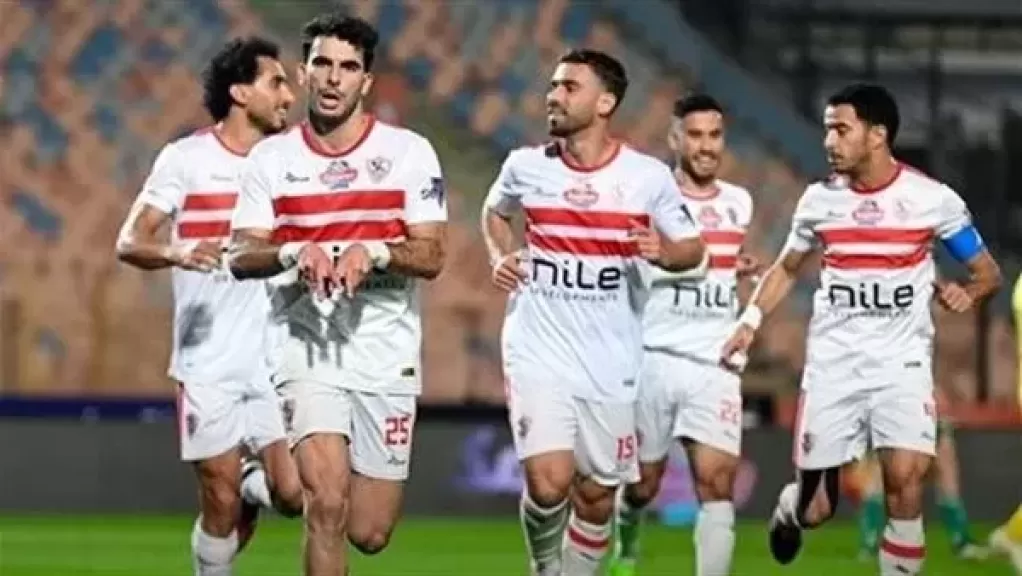 الزمالك يفوز على المصري بهدف ”زيزو” ويتصدر مجموعته بالكونفدرالية