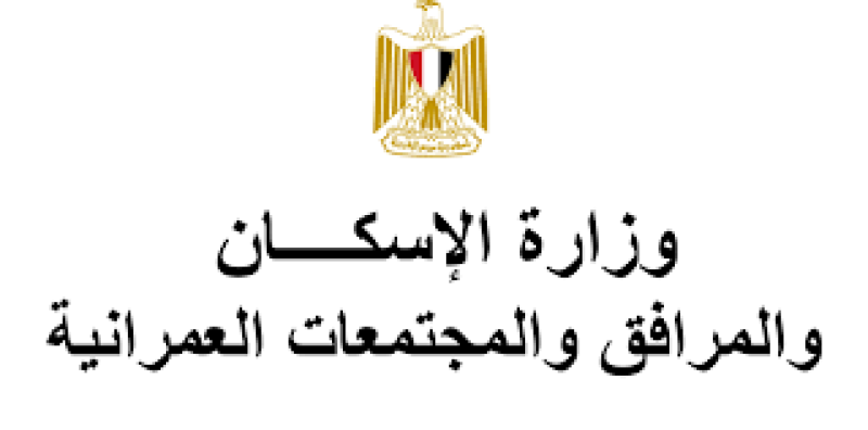 مسئولو ”الإسكان” يتفقدون موقف مشروعات المرافق بالمناطق المضافة لمدينة العبور الجديدة