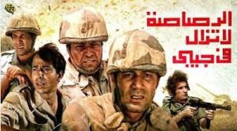  فيلم 