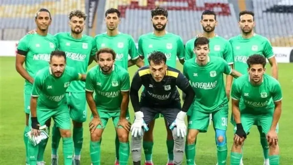 المصرى يختتم استعداداته لمواجهة زد فى كأس عاصمة مصر