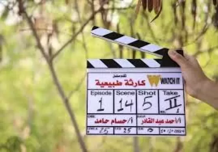 كارثة طبيعية.. أحدث أعمال watch it الدرامية بتوقيع حسام حامد