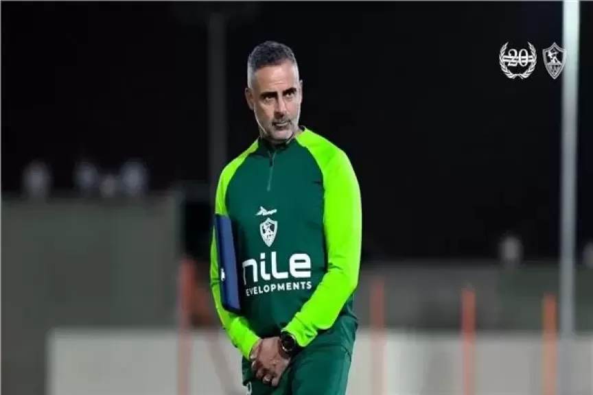 جوميز يعلن تشكيل الزمالك لودية إيسترن كومباني