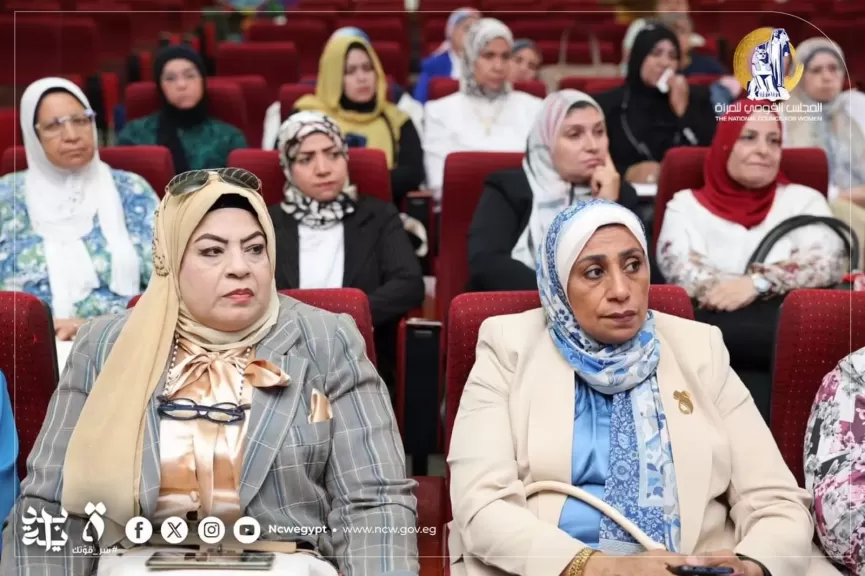 المجلس القومي للمرأة ينظم ورشة عمل تدريبية بالتعاون مع وزارة المالية تستهدف عضوات وأعضاء وحدات تكافؤ الفرص بوزارة الإنتاج الحربي