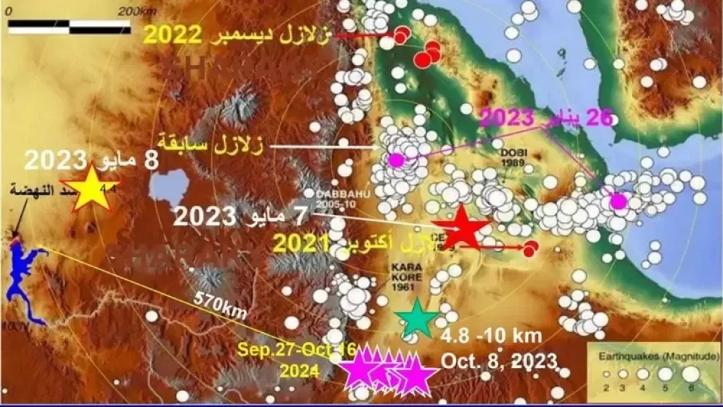 صورة توضح النشاط الزلزالي في محيط السد الاثيوبي