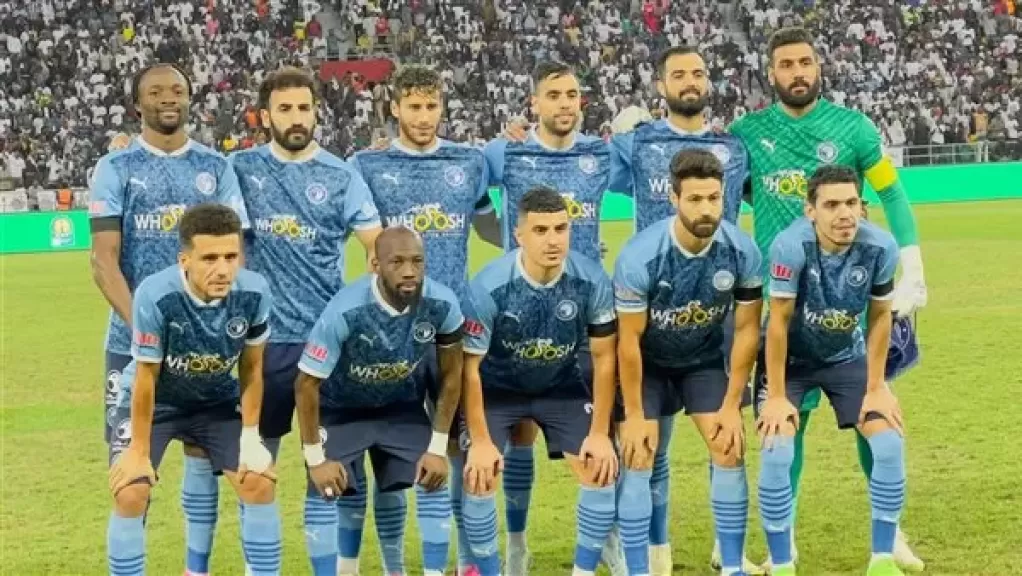 بيراميدز يختتم استعداداته لمواجهة الزمالك في السوبر المصري بالإمارات