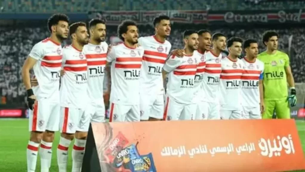 تشكيل الزمالك المتوقع أمام بيراميدز في كأس السوبر.. بديل دونجا وموقف عمر جابر