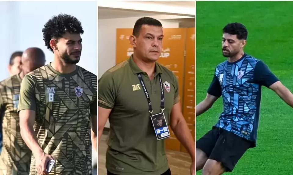 غيابات الزمالك أمام الأهلي بنهائي كأس السوبر المصري