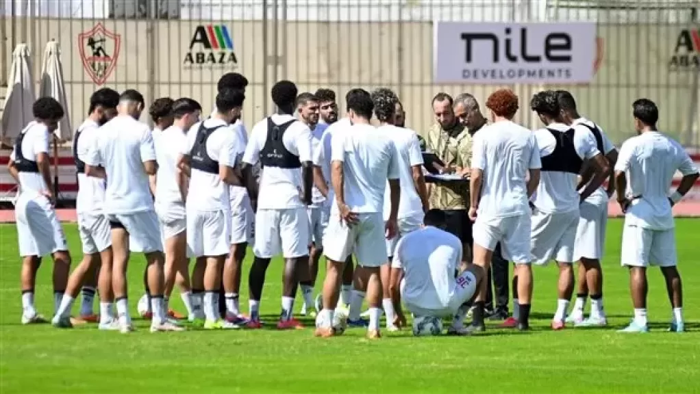 اليوم.. الزمالك راحة من التدريبات قبل مواجهة البنك الأهلي بافتتاح الدوري