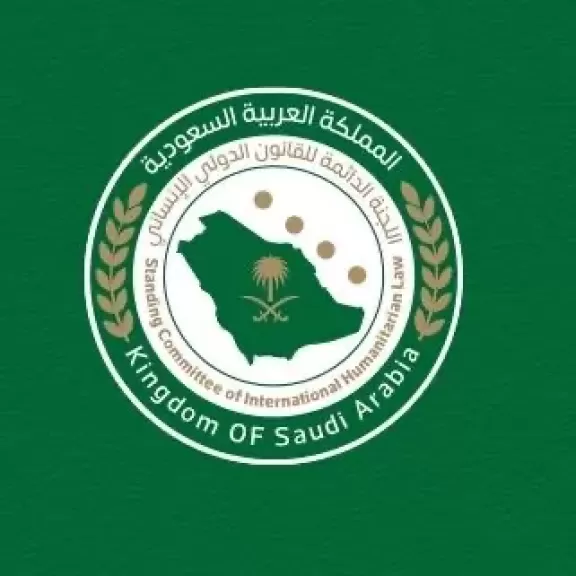 السعودية | اللجنة الدائمة للقانون الدولي الإنساني تشارك في المؤتمر الدولي الرابع والثلاثين للصليب الأحمر والهلال الأحمر