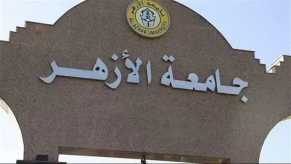 رئيس جامعة الأزهر ونائبه لقاء مفتوحا مع طالبات كلية البنات بالأقصر