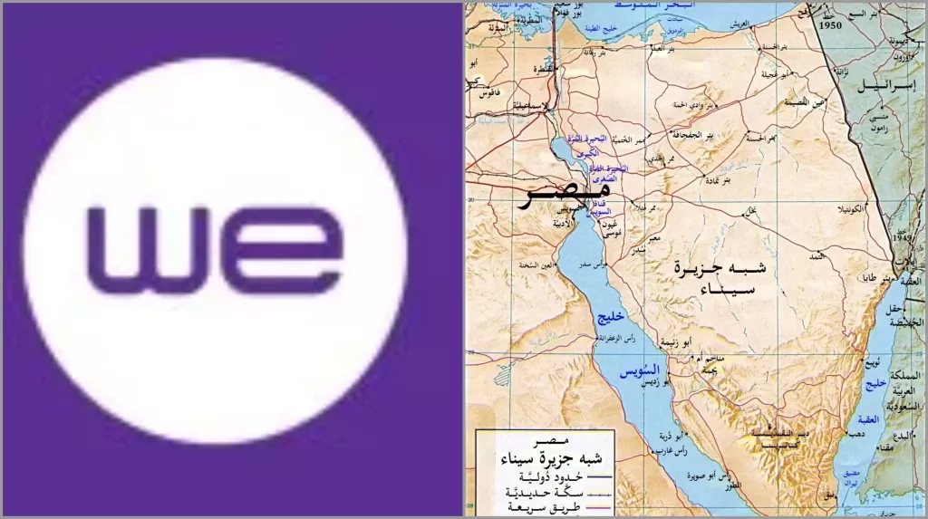 خريطة سيناء ولوجو الشركة المصرية للاتصالات