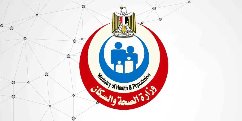 تأجيل النسخة الثالثة من المؤتمر العالمي للسكان والصحة والتنمية البشرية (PHDC’25)
