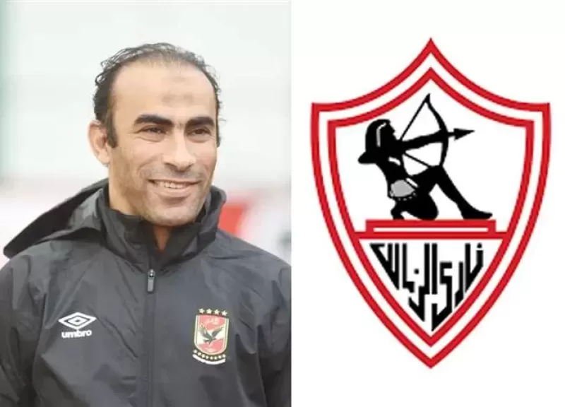 «رجعت ريما لعادتها القديمة».. رسالة مثيرة من سيد عبدالحفيظ عن مصير الزمالك في الدوري