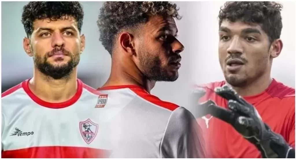 لاعبو الزمالك