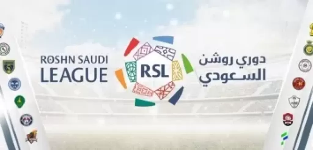 الاتحاد بالمقدمة.. ترتيب الدوري السعودي بعد نهاية الجولة الـ 11