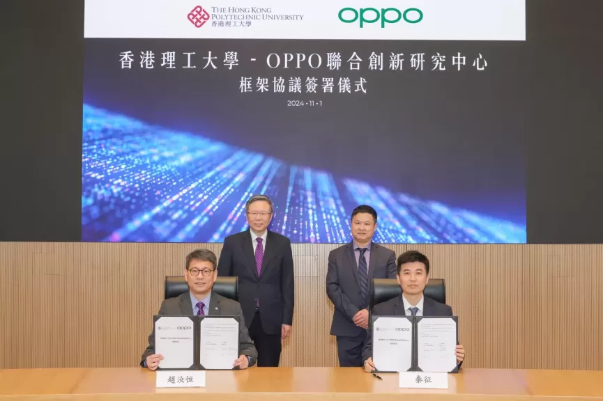 OPPO وجامعة هونغ كونغ   يطلقان مركزًا مشتركًا للبحوث والابتكار لتطوير التصوير بالذكاء الاصطناعي