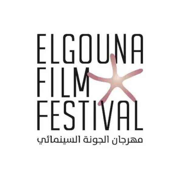 مهرجان الجونة السينمائي.. إبداع يتجدد وتواصل يتعمق