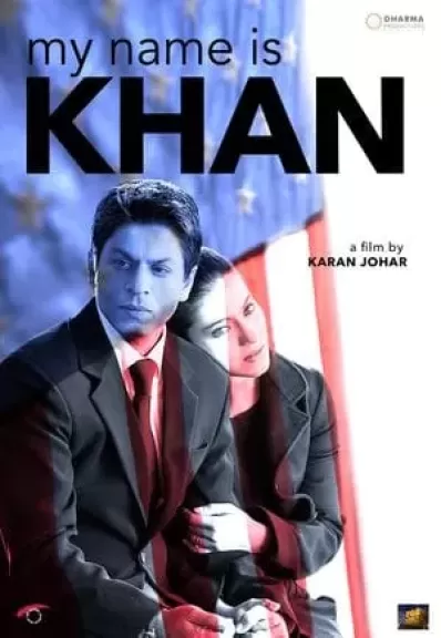 الفيلم الهندي ”my name is khan” ضمن عروض المركز الثقافي الروسي