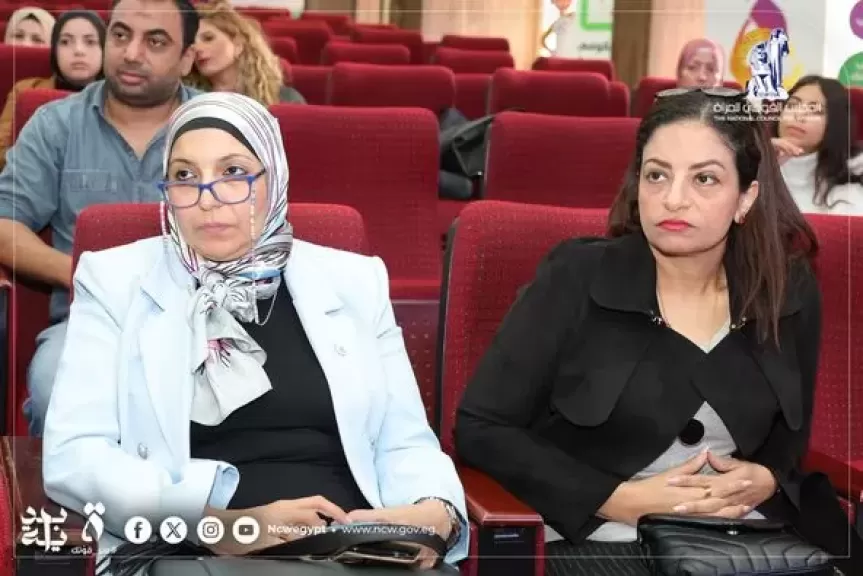 المجلس القومي للمرأة ينظم ورشة عمل تدريبية بالتعاون مع وزارة المالية تستهدف عضوات وأعضاء وحدات تكافؤ الفرص  بالهيئة العامة للاستثمار ووزارة التخطيط