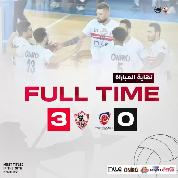 طائرة الزمالك تفوز على بتروجيت 3-0