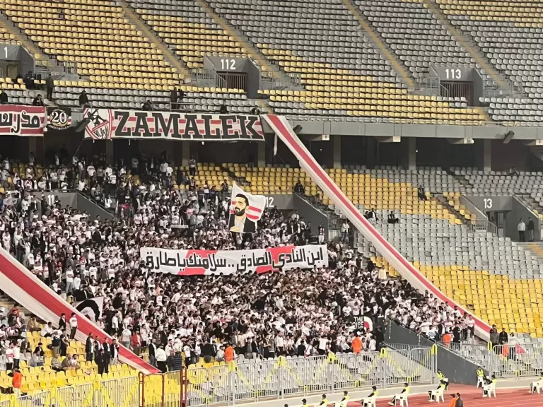 جماهير الزمالك تحتفل مع اللاعبين عقب التأهل في الكونفدرالية