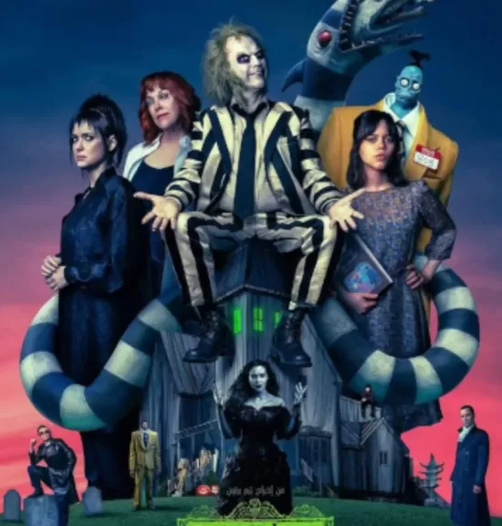 فيلم Beetlejuice Beetlejuice