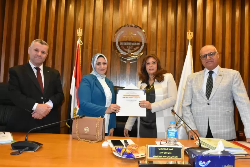 مجلس جامعة مدينة السادات يعلن الفائزين بجوائز الجامعة لعام 2023/ 2024