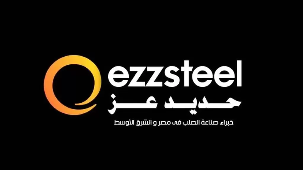 البورصة المصرية توقف التداول على سهم حديد عز