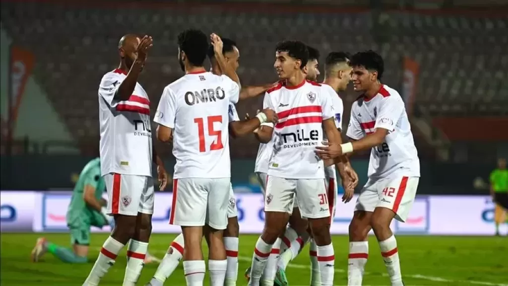 الزمالك 